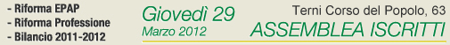 Convegno Agronomi Forestali Umbria e Toscana 'L'Energia in Agricoltura' Terni - Venerd� 27 Gennaio 2012 ore 09:30